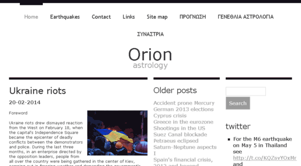 orion.jigsy.com