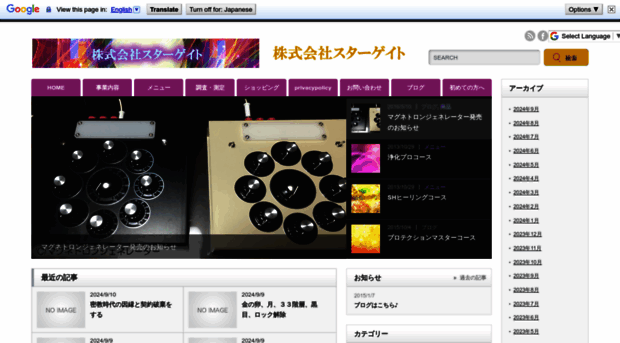 orion78.com