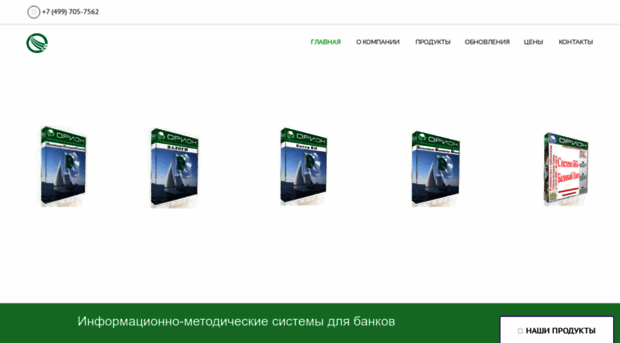 orioncom.ru