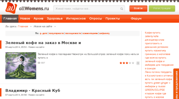 orionmedservice.ru