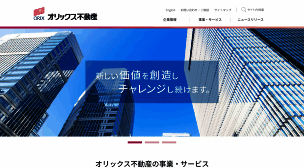 orix-realestate.co.jp