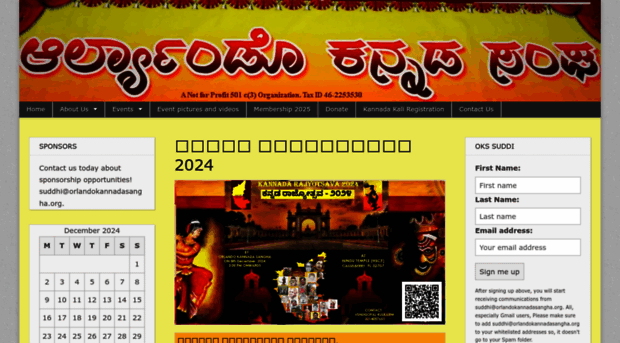 orlandokannadasangha.org