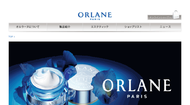 orlane.co.jp