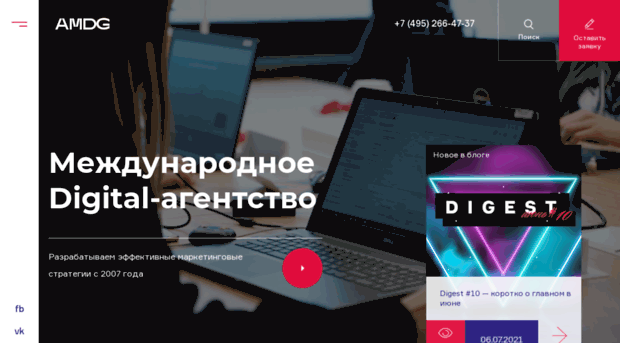 orm.artox-media.ru