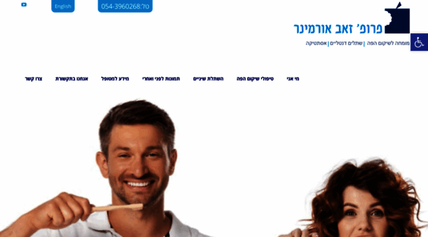 ormianer.com