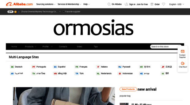 ormosias.en.alibaba.com