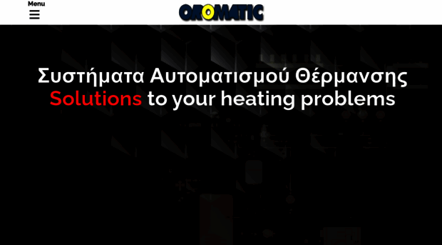 oromatic.gr