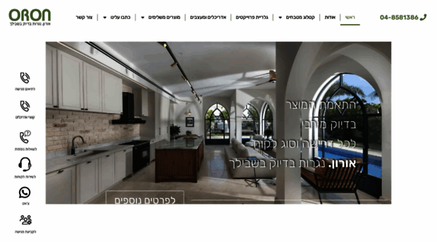 oron91.co.il