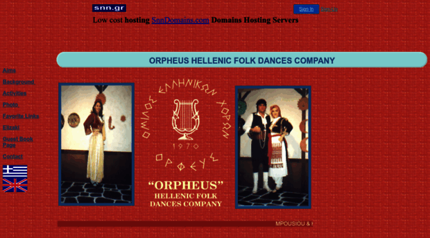 orpheusfolkdances.snn.gr