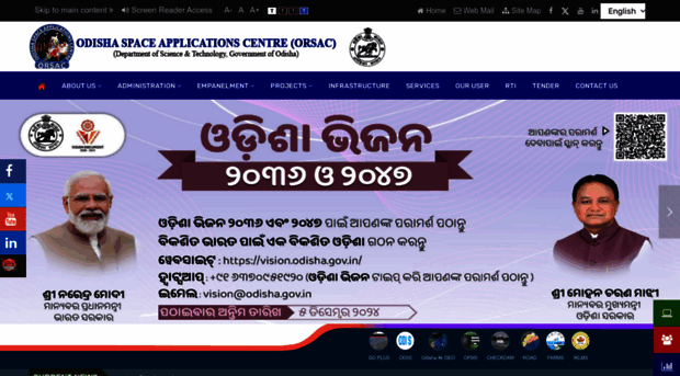 orsac.odisha.gov.in