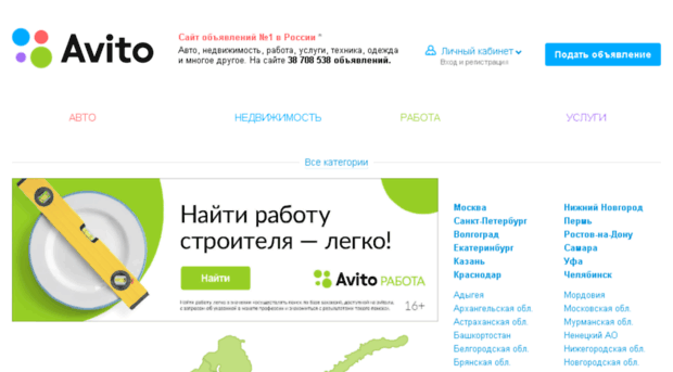 orsk.olx.ru