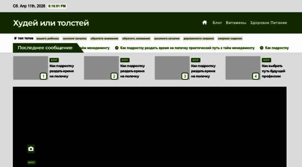 orso-fits.ru