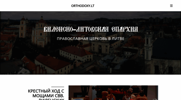 orthodoxy.lt