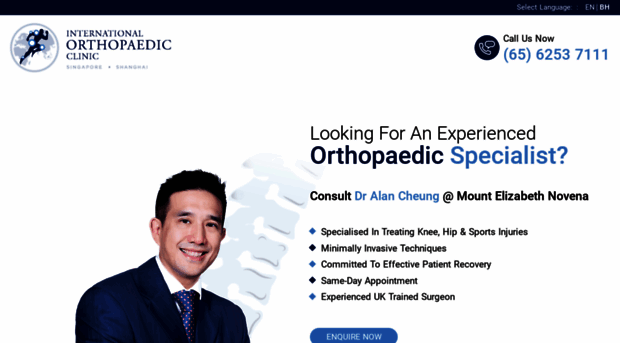 orthopaedic.ioc-ortho.com