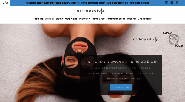 orthopedic-x.com