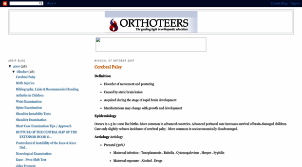 orthoteers.blogspot.kr