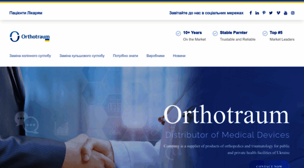 orthotraum.net