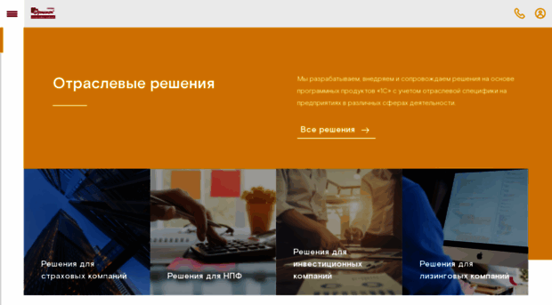 orticongroup.ru