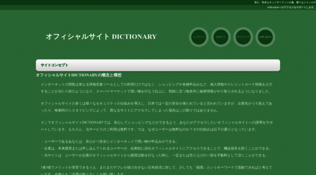 os-d.net