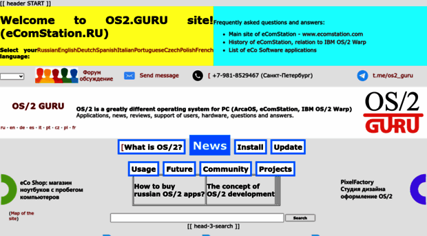 os2.guru