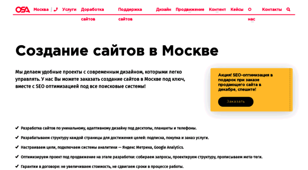 osagent.ru