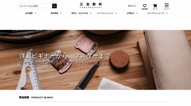 osaihou.com