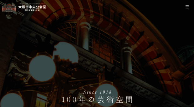 osaka-chuokokaido.com