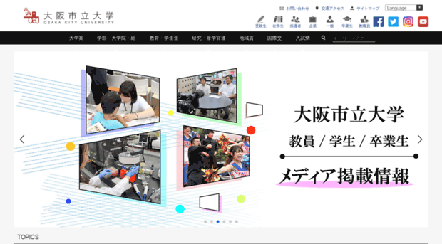 osaka-cu.ac.jp