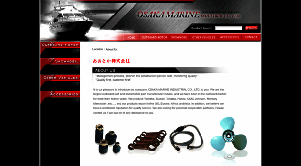 osaka-motor.com