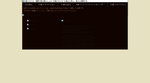 osaka-style.com