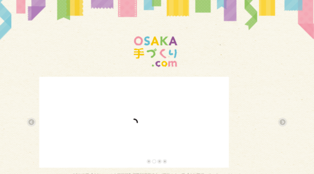 osaka-tedukuri.com