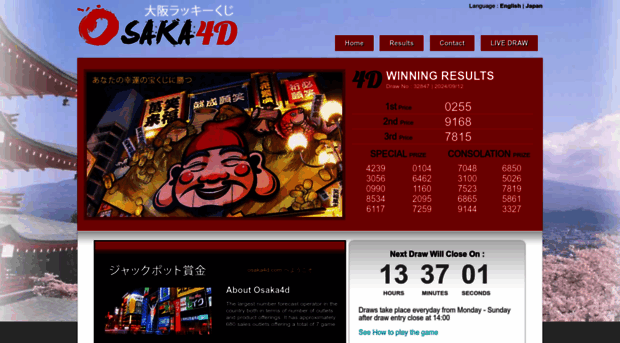 osaka4d.com