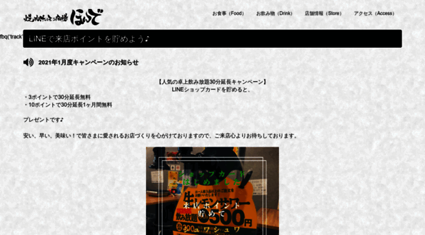 osakahonde.com