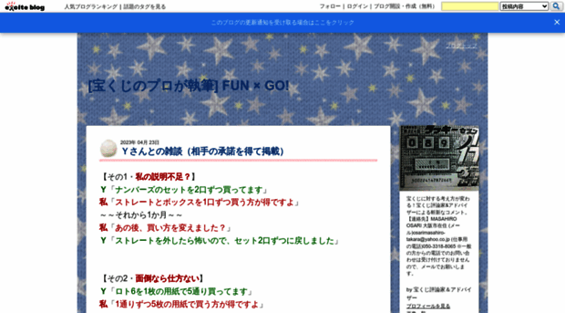 osalin.exblog.jp
