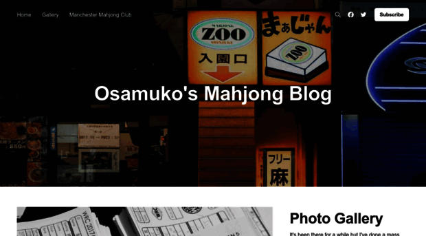 osamuko.com