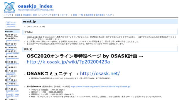 osask.jp