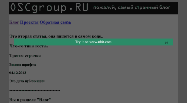 oscgroup.ucoz.ru