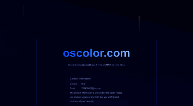 oscolor.com
