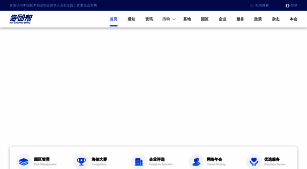 osechina.com