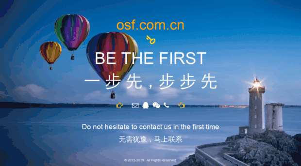 osf.com.cn