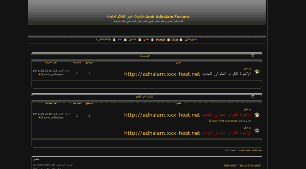 oshaq11.forums-free.com