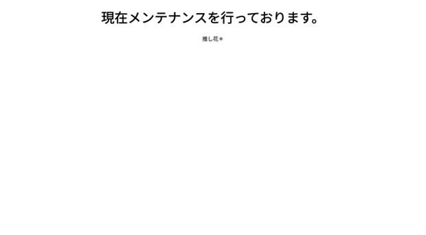 oshi-hana.com