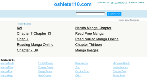 oshiete110.com