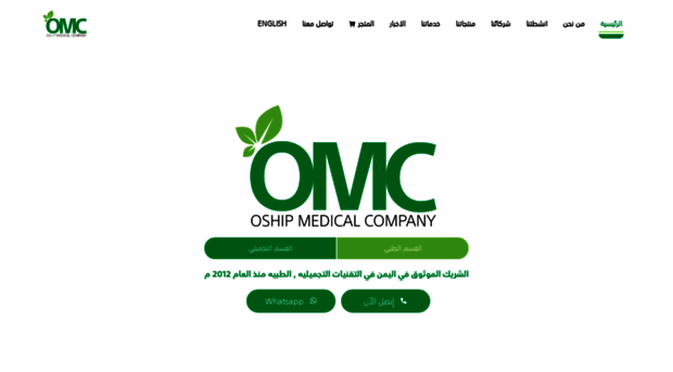 oshipmed.com