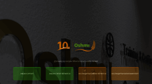 oshmi.mn