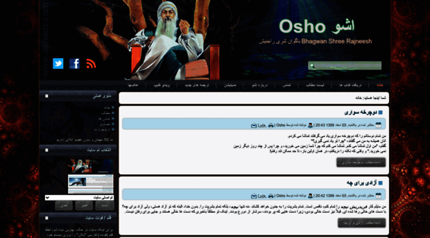 oshods.com