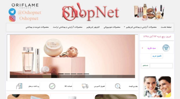 oshopnet.com