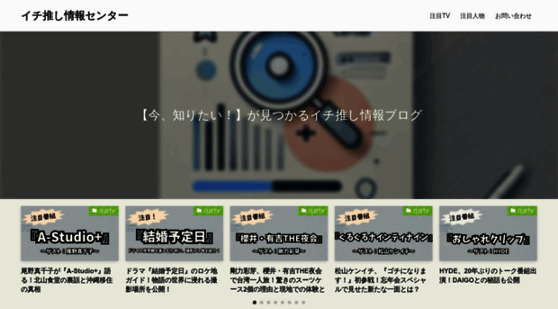 osijyo.com