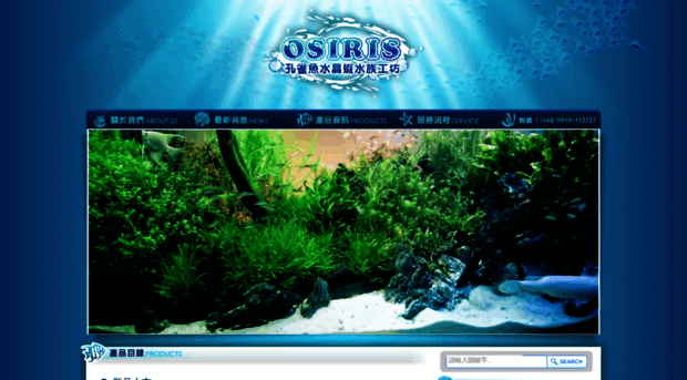 osiris-aquarium.com.tw
