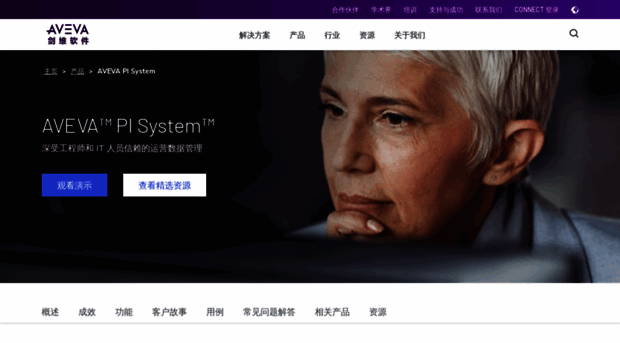 osisoft.cn